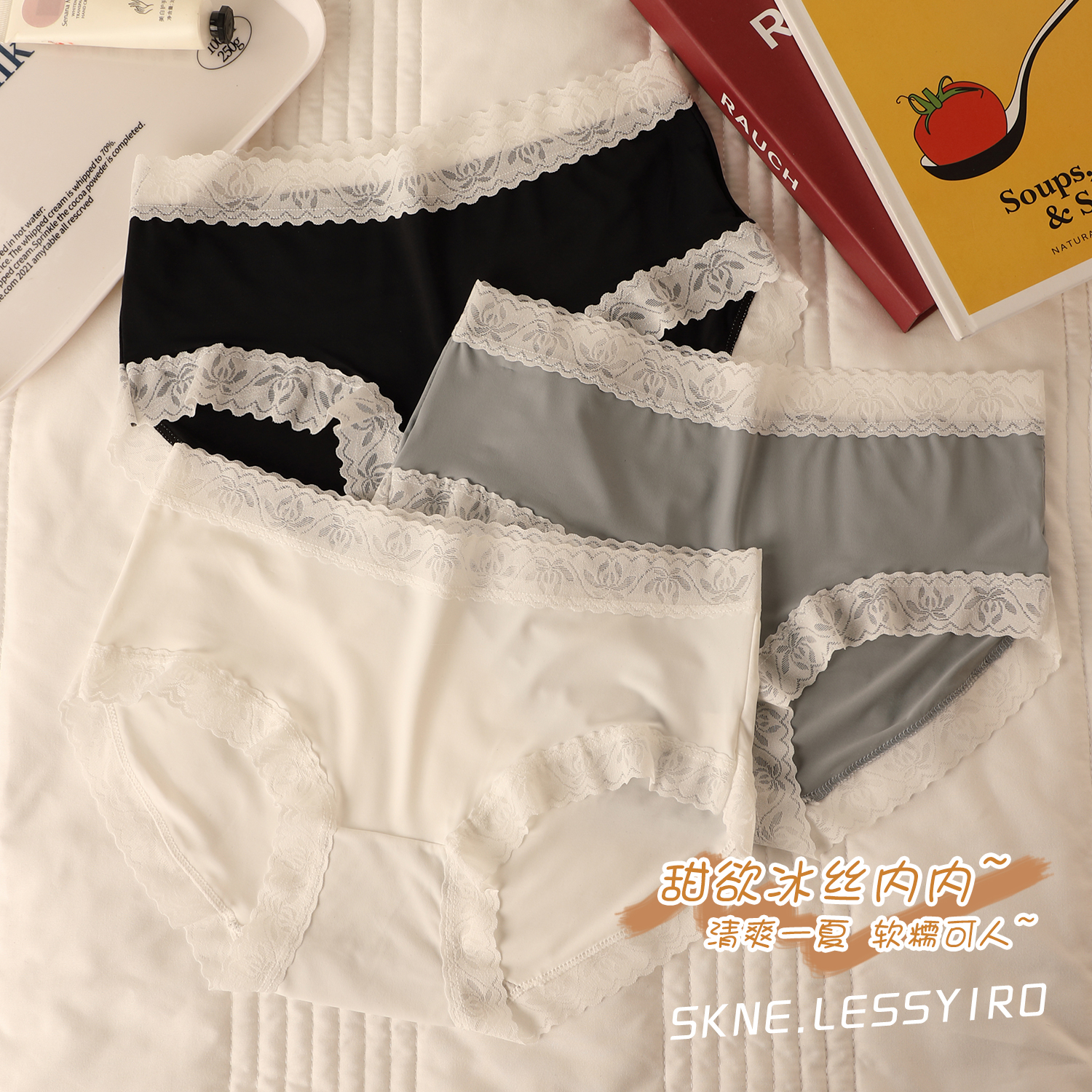 梵锦绣内裤女冰丝薄款无痕