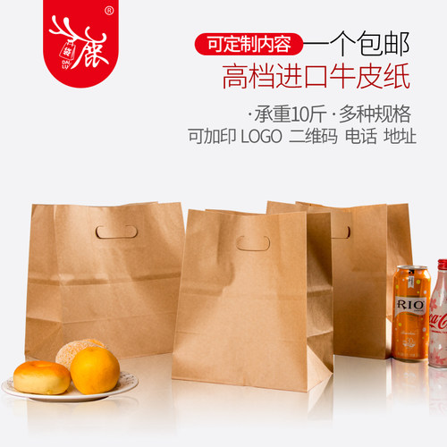 牛皮纸袋子加厚手提袋水果外卖