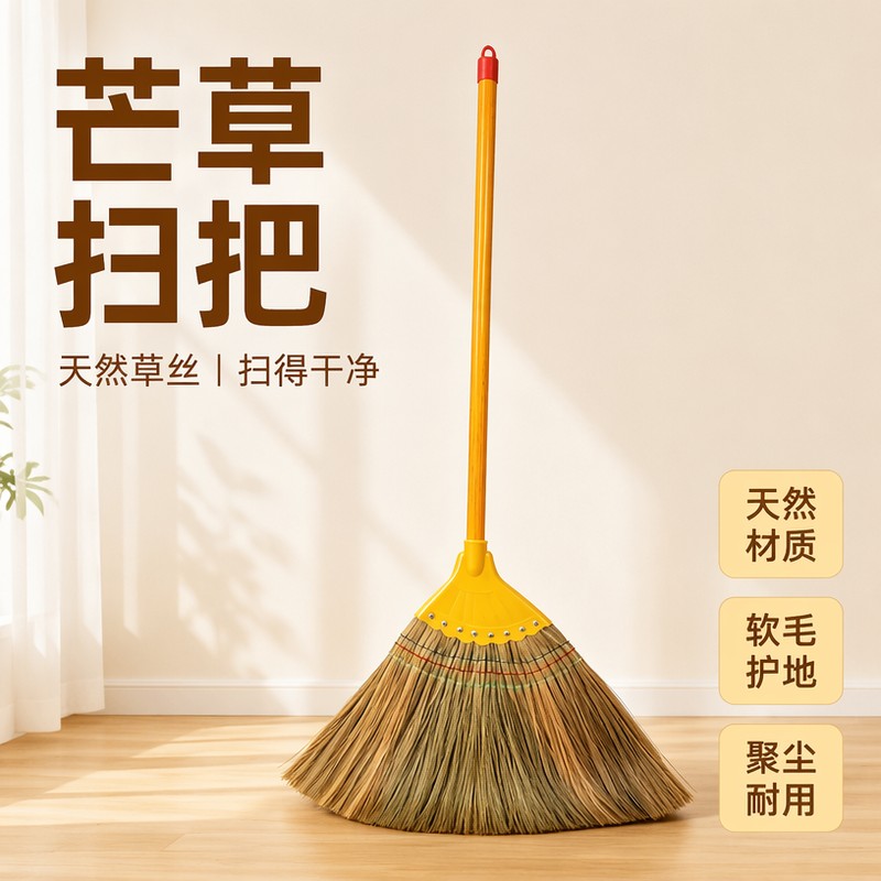 芒草扫把农村扫院子不粘发扫帚