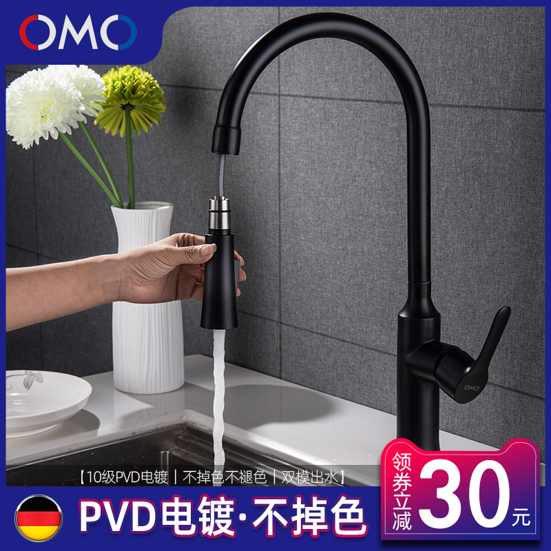 304不锈钢抽拉式黑色厨房水龙头