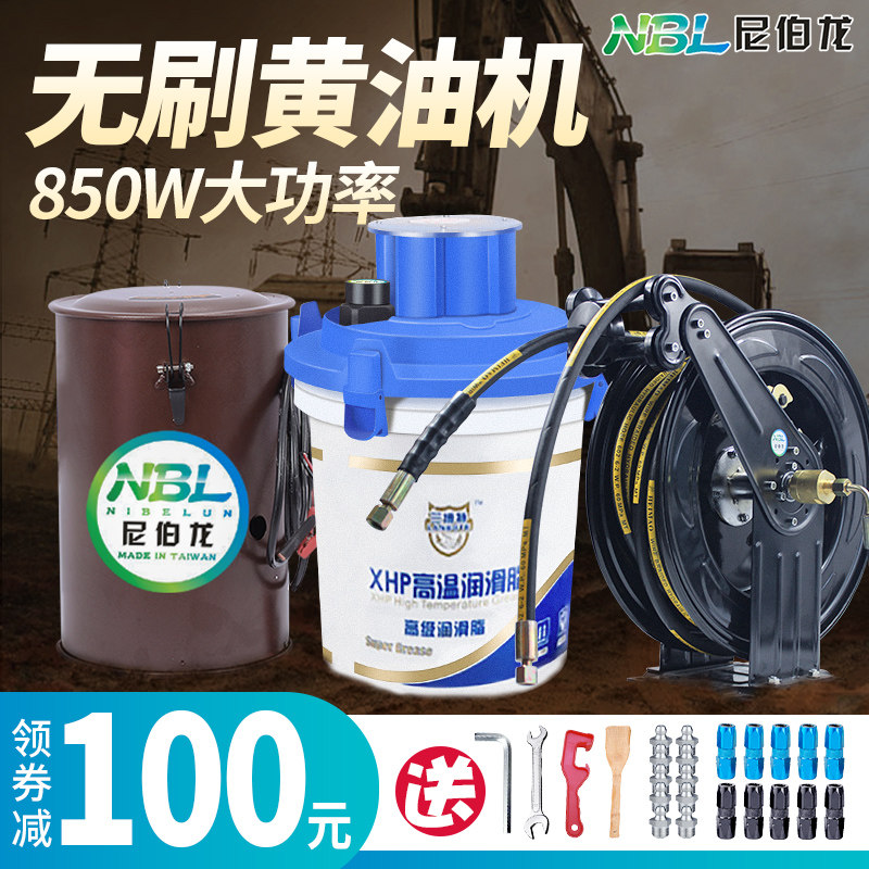 尼伯龙无刷电动黄油机24v全自动黄油枪高压加注机挖掘机打黄油抢