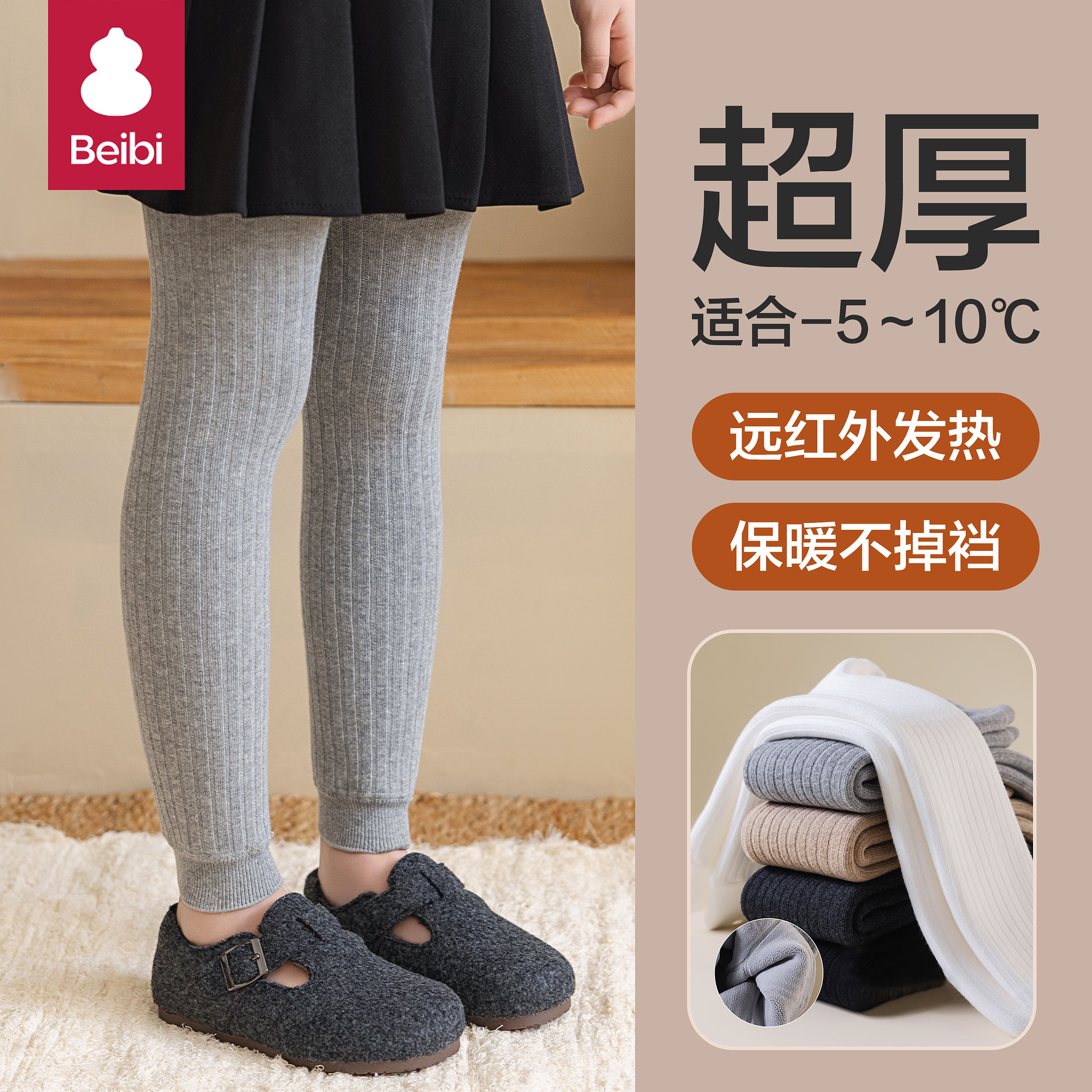 女童打底裤加绒加厚秋冬外穿配裙子女孩中大童灰色保暖儿童九分裤