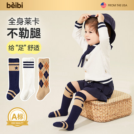 清仓儿童长筒袜子春秋冬季婴儿过膝袜学院风加厚保暖宝宝无骨长袜
