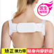 轻便隐形透气驼背矫正带学生成人开肩纠正便携超薄夏千士林贝贝佳