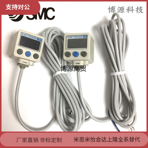 SMC数显压力表ZSE40A-01-R ISE40A-01-T ZSE40AF-01-R 数显压力开