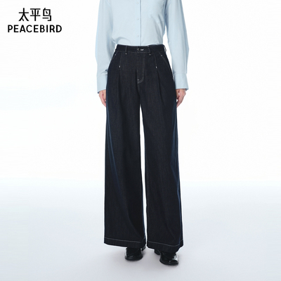 【商场同款】太平鸟秋季原色高腰阔腿牛仔裤A3HAF3282