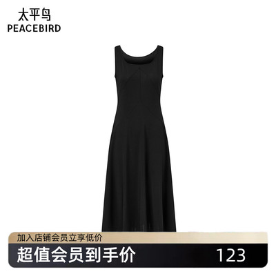 太平鸟女装秋季针织背心连衣裙A1FAE2487