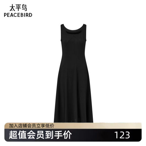 太平鸟女装秋季针织背心连衣裙A1FAE2487