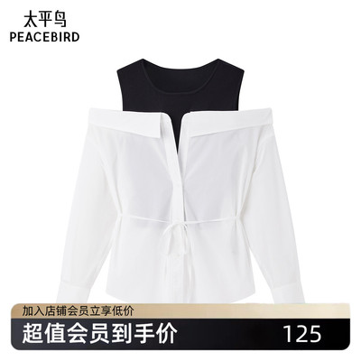 太平鸟女装春秋休闲宽松气质拼接落肩袖上衣A1CDE1601