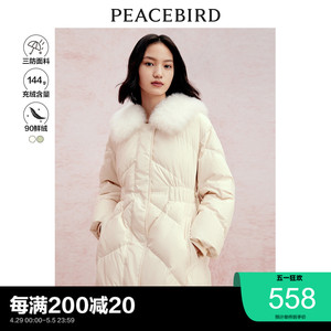 长款羽绒PEACEBIRD/太平鸟