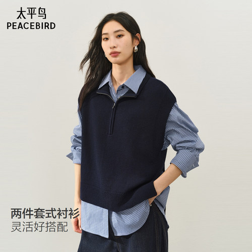 【商场同款】太平鸟新款高智通勤针织背心格纹衬衫套装A1CAF411G