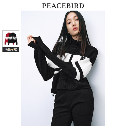 【商场同款】太平鸟女装2024年春季新款提花线开衫A3EDE1230