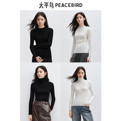 太平鸟无缝系列全羊毛