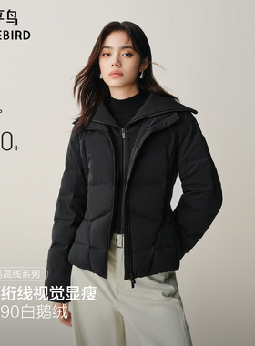 【小蛮腰】商场同款太平鸟霍尔多巴吉鹅绒羽绒服女修身A1ACF4206