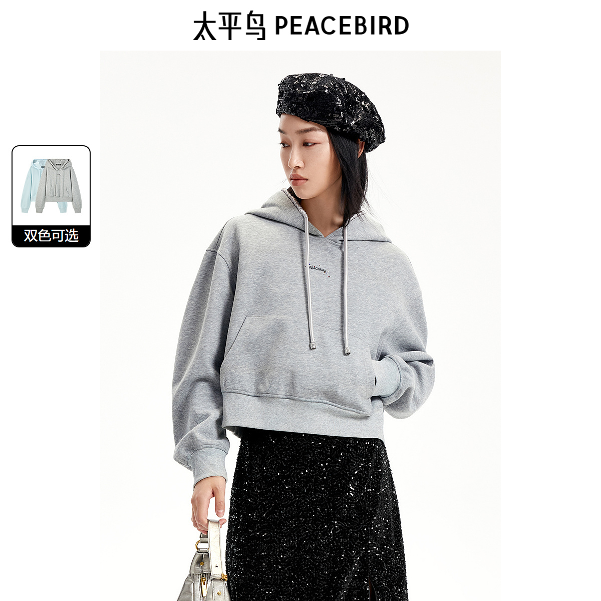 【商场同款】太平鸟女装年秋季新款时尚连帽卫衣A1CRE3512