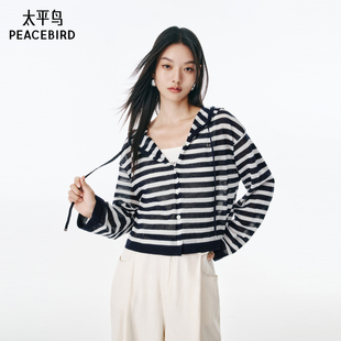 抗皱撞色条纹线开衫 休闲风连帽宽松短款 A3EDF2629 夏季 太平鸟女装