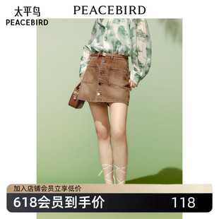 太平鸟女装夏季贴袋牛仔裙裤A1HBE2360