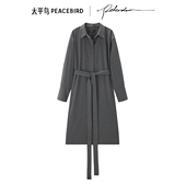 连衣裙女A1FAF3428 Do联名太平鸟衬衫 大师系列 Peter