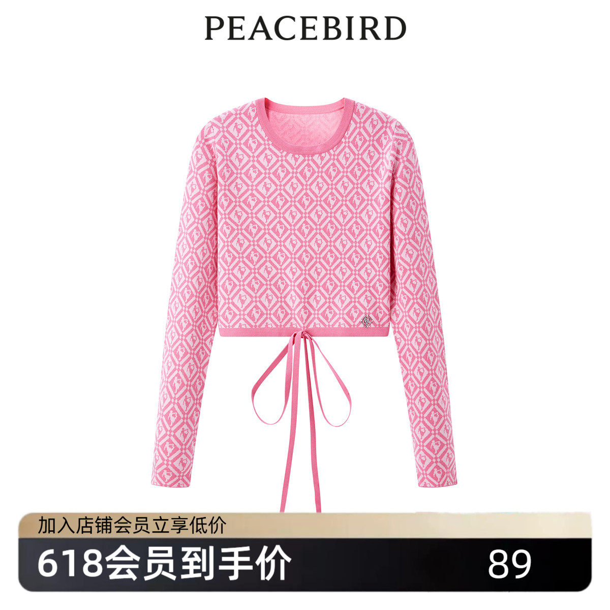 太平鸟春季微弹针织提花纹样绑带线套衫A3EEE1327