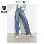 太平鸟复古高腰阔腿牛仔裤 子女奥莱 秋冬宽松休闲潮流直筒裤