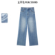 太平鸟女装 A1HAE3120 阔腿裤 时尚 潮流复古直筒牛仔裤