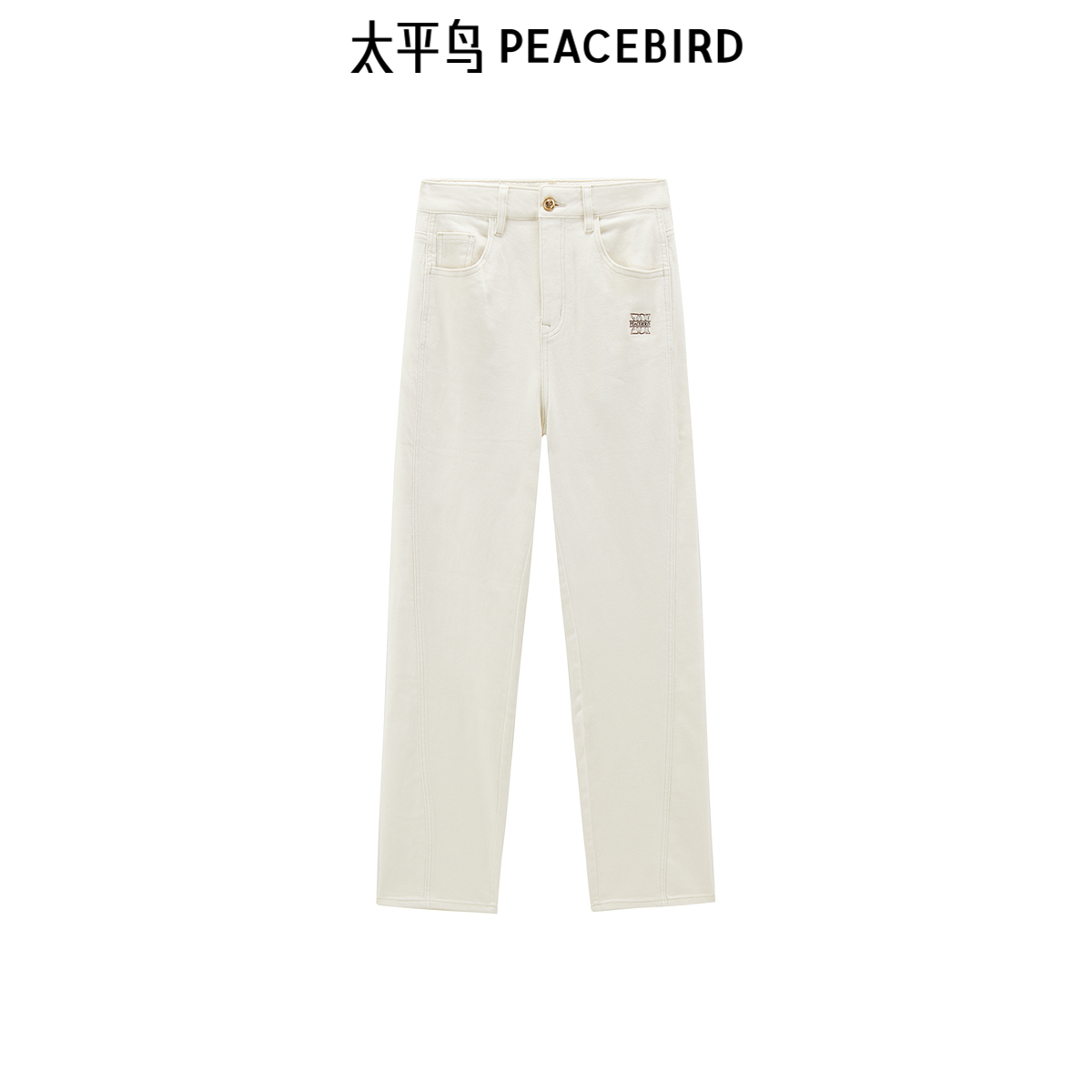 太平鸟女装春季时尚绣花直筒牛仔裤A1HAE3215