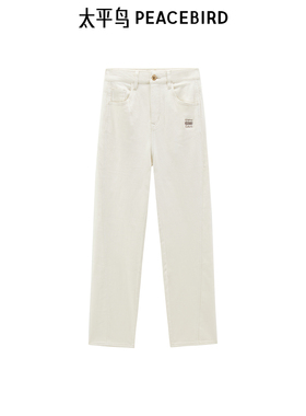 太平鸟女装春季时尚绣花直筒牛仔裤A1HAE3215