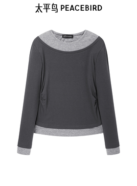 太平鸟女装莱赛尔2025年新款假两件通勤长袖撞色打底衫A1CPF1343