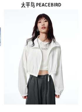 太平鸟女装夏季技能防晒外套舒适透气夹克外套女A3BBF2476
