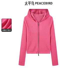 顺滑垂坠圆领针织衫 太平鸟女装 线开衫 修身 A3EDE3514 秋季