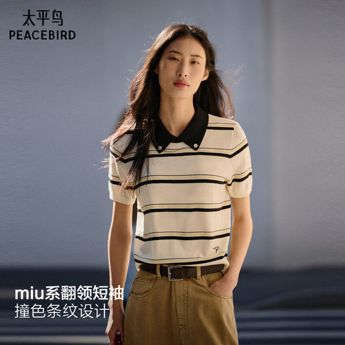太平鸟miu系polo针织衫条纹短袖羊毛混纺通勤翻领上衣26春夏款