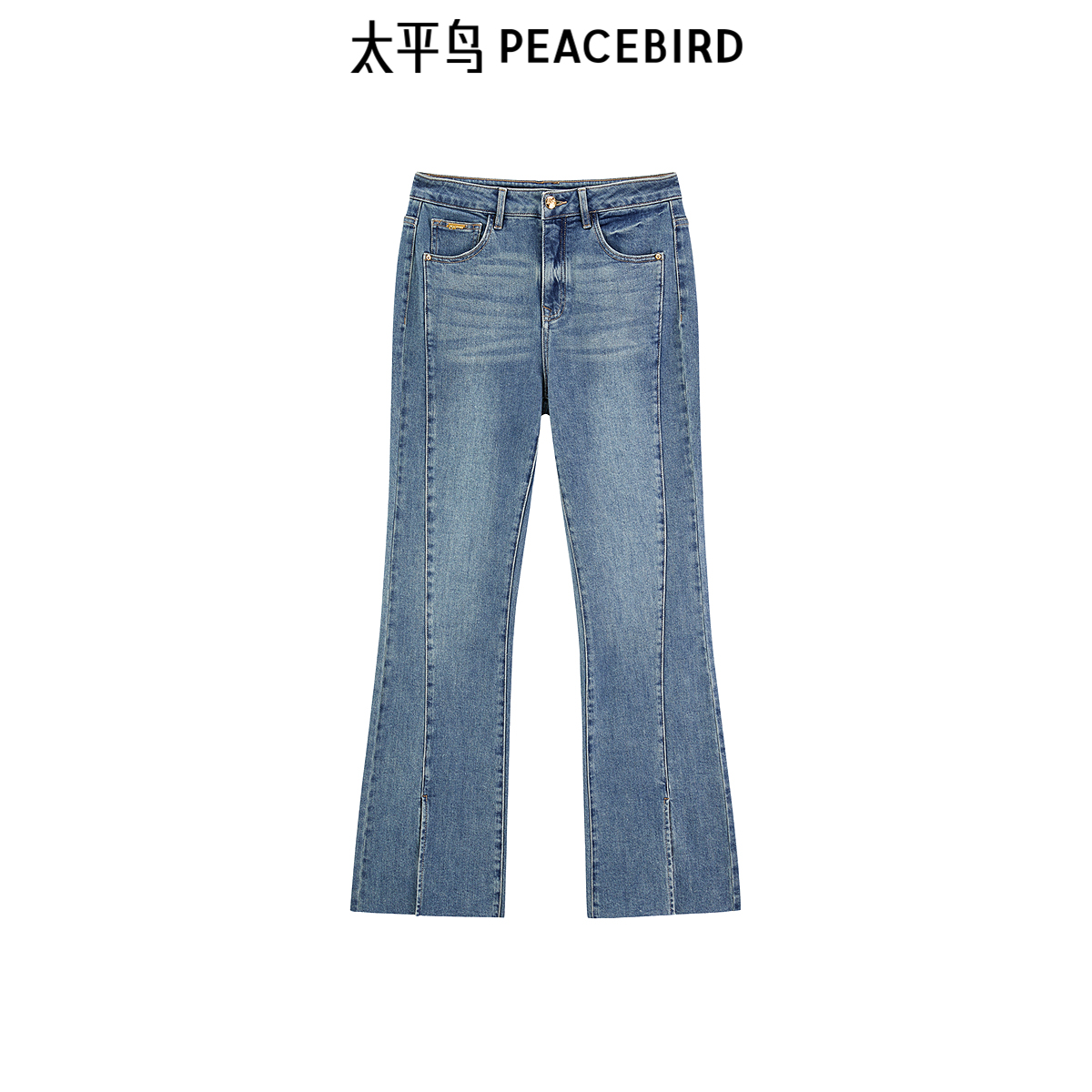 太平鸟高腰微喇牛仔裤2025年春夏开衩阔腿牛仔裤A1HAF1455