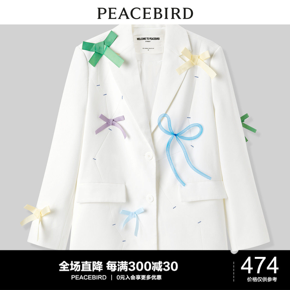 太平鸟时尚潮流蝴蝶结西装