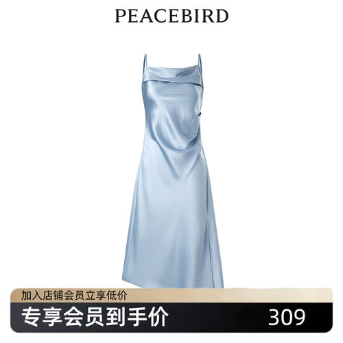 太平鸟女装夏季醋酸气质高级感女吊带连衣裙A1FAE2115