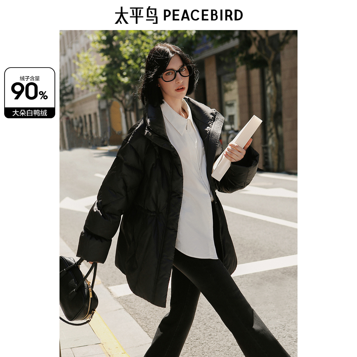 太平鸟女装年冬季新款一手长羽绒服A1ACE4233