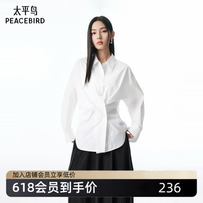 太平鸟女装秋季罗娜腰部可调节纽扣衬衫A3CAF3220