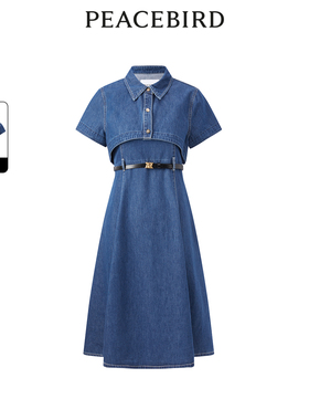 太平鸟女装秋季收腰翻领两件式牛仔连衣裙A1FAE2544