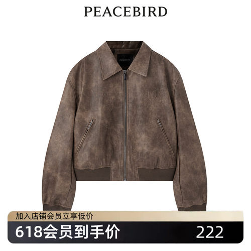 【商场同款】太平鸟女装