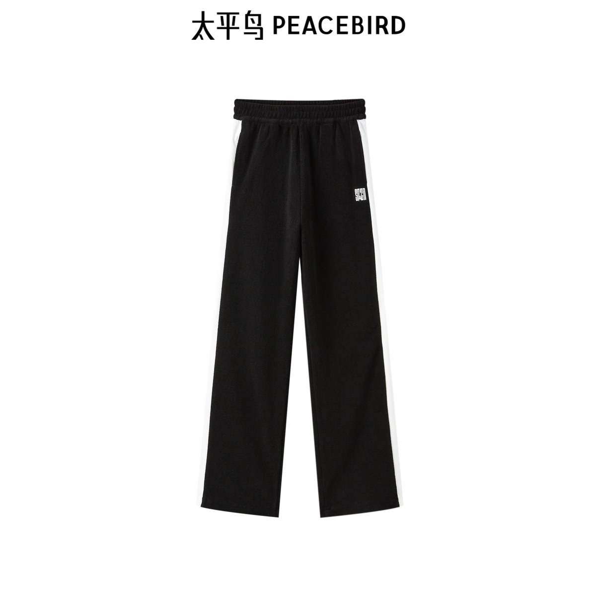 太平鸟春秋休闲裤时尚百搭抽绳SPCN拼接直筒裤