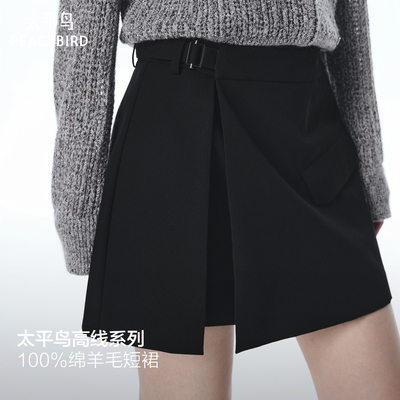 太平鸟精仿100%澳洲绵羊毛开叉短裙半身裙A1GEF3436