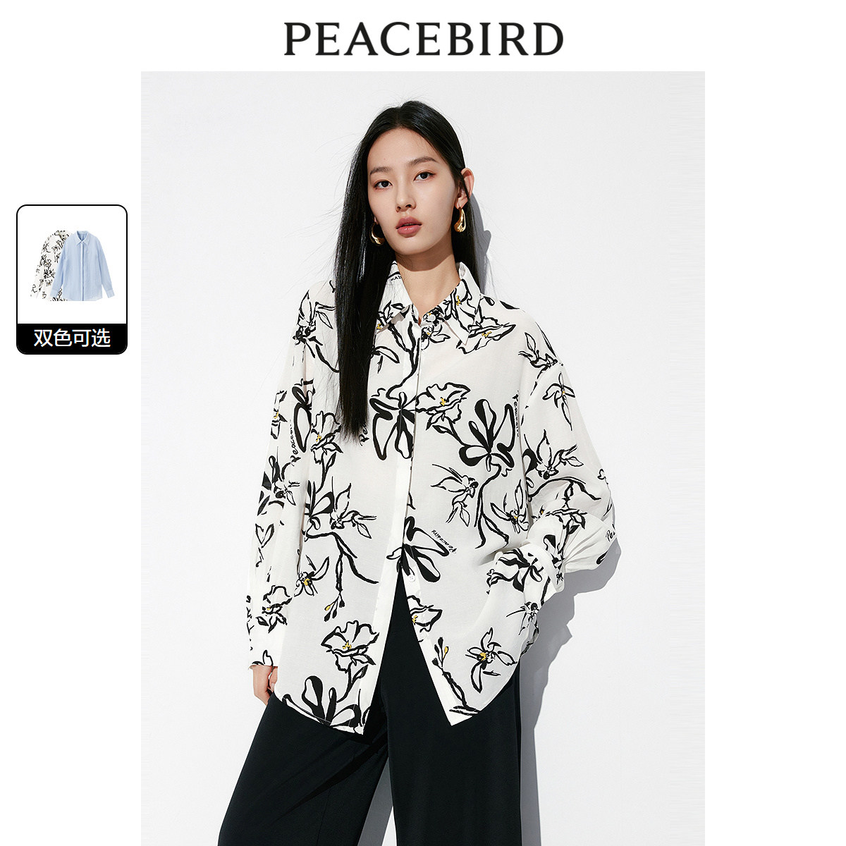 太平鸟 女士莱赛尔满版印花长袖衬衫24夏新气质后背开叉衬衣多色
