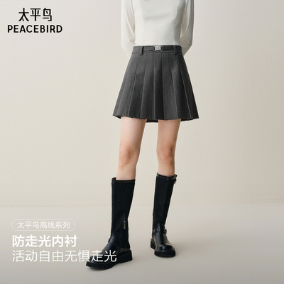 【商场同款】太平鸟百褶半身裙女短裙25新款灰色A字短裙A1GEF4237