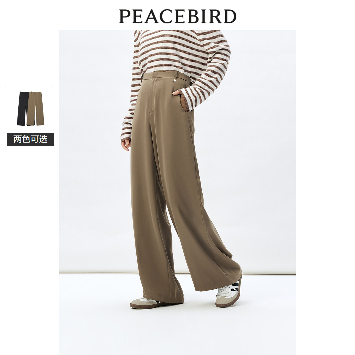 太平鸟高腰缎面阔腿裤2024年春季新款柔软垂顺大阔西装裤休闲裤女,女装/女士精品,休闲裤,淘宝优惠券,粉丝福利购,淘宝优惠卷