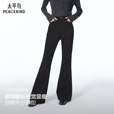 太平鸟女装秋季黑色阔腿喇叭牛仔裤A1HAF3441