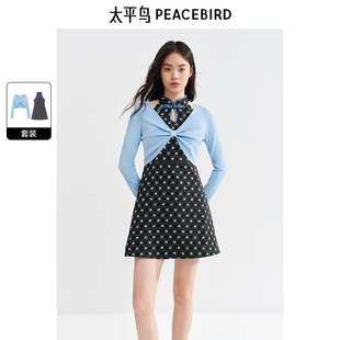 新款 太平鸟2025秋季 两件套国风提花连衣裙A1FAE3255 商场同款