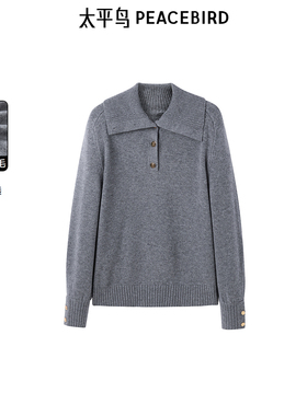 太平鸟女装2025冬季新款大翻领羊绒毛套衫针织衫毛衣A1EBE4438