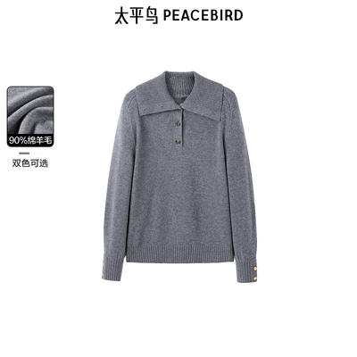 太平鸟年冬季新款大翻领毛套衫A1EBE4438