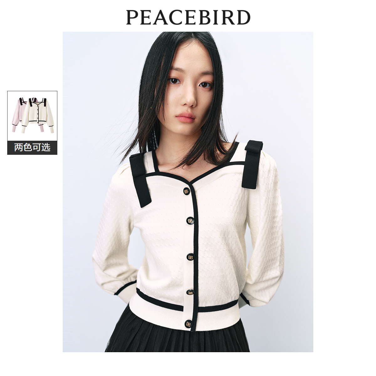 【商场同款】太平鸟女装2024年春季新款方领套头衫A1EEE1227