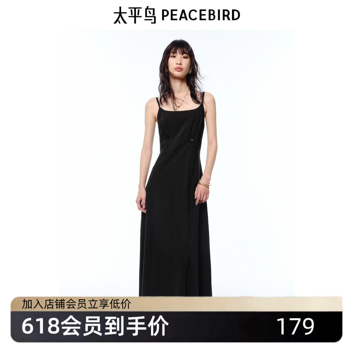 太平鸟女装夏季莫代尔无袖抹胸高腰连衣裙开叉长裙A1FAF2181