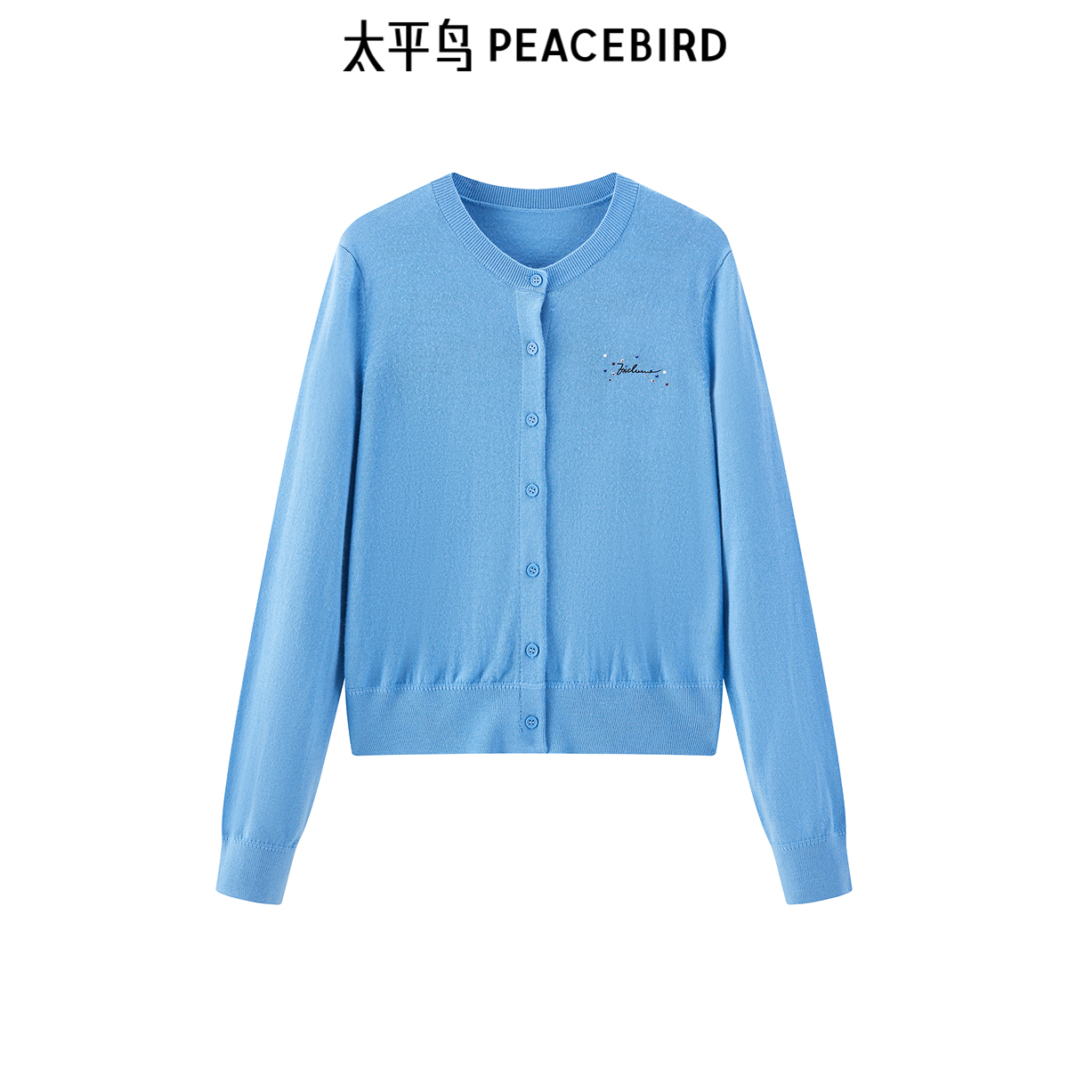 【商场同款】太平鸟女装年秋季新款美丽诺羊毛开衫A1EAE3424
